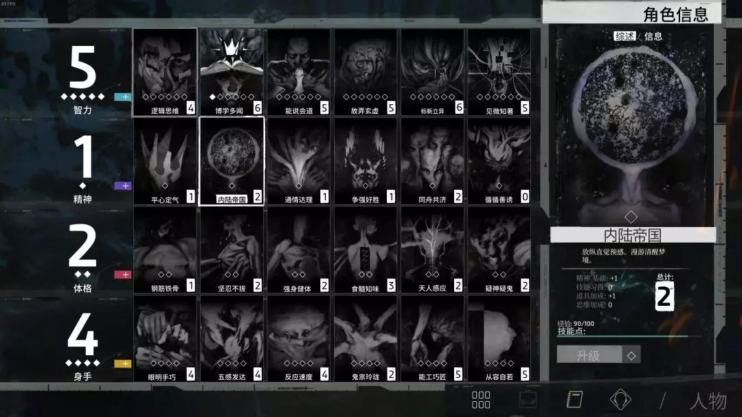 这个游戏一百多万字，玩的不是游戏，是看小说吧