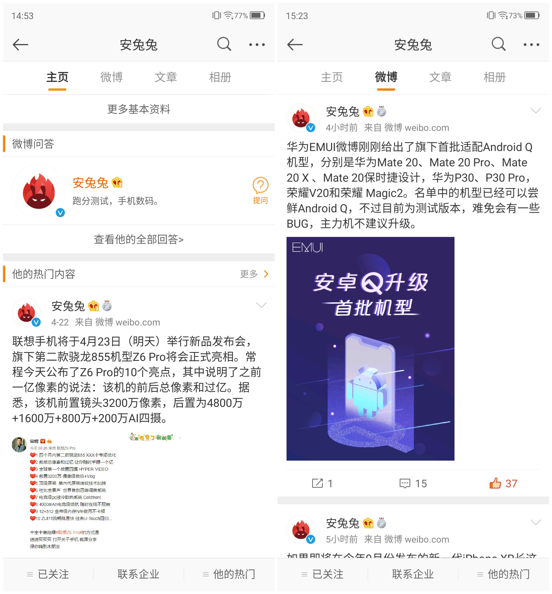 中兴axon30pro评测,中兴axon10pro