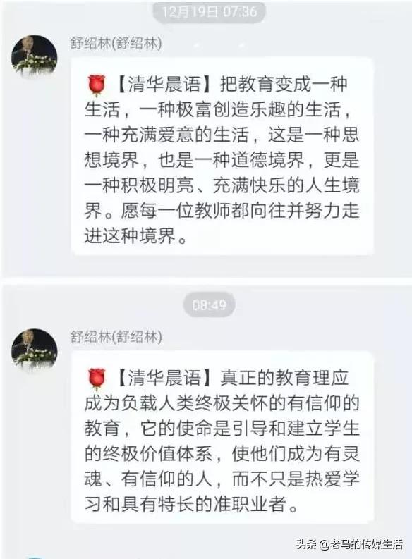 清华园实验学校靖远,清华园实验学校室内体育