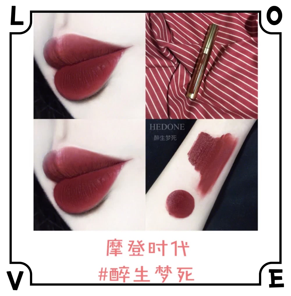 秋冬显白平价口红不超50就能拥有,适合学生党的平价口红淘宝店铺