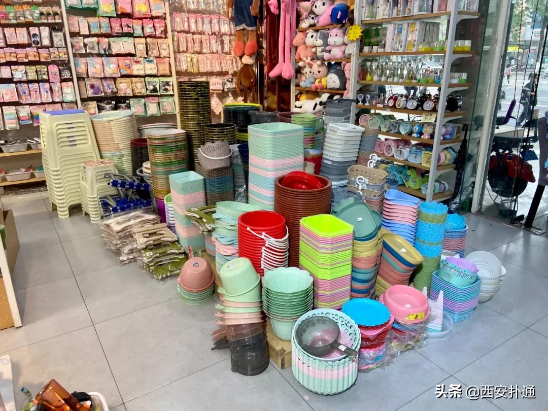 全场2元的杂货店,西安人最早的“淘宝”