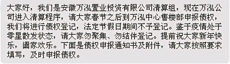 中天胜利58还有房吗,合肥中天胜利58