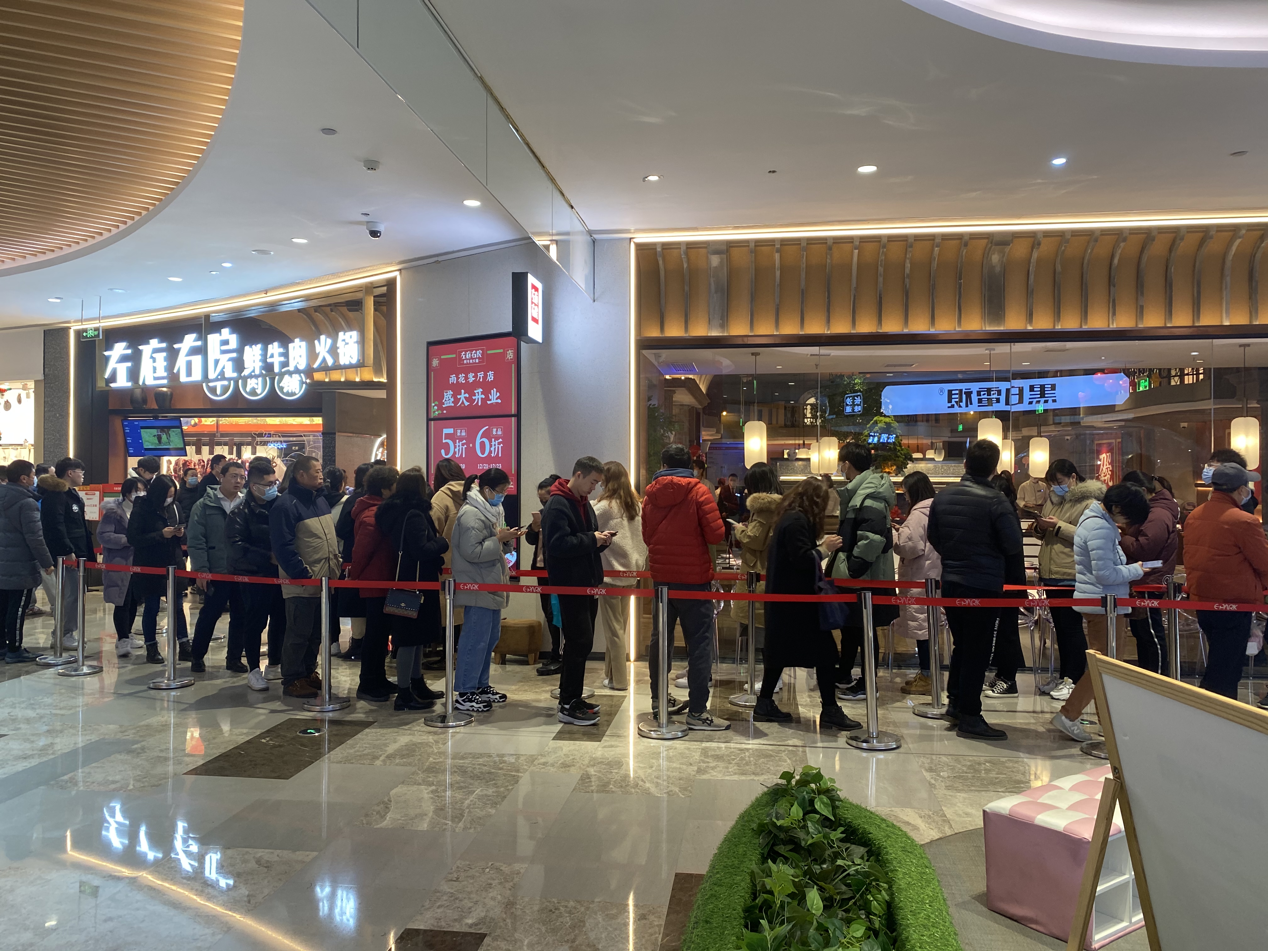 左庭右院徐汇区,左庭右院徐家汇