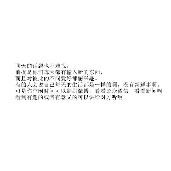 520写给女朋友的暖心情话异地恋,异地恋撩人的话语对男人说