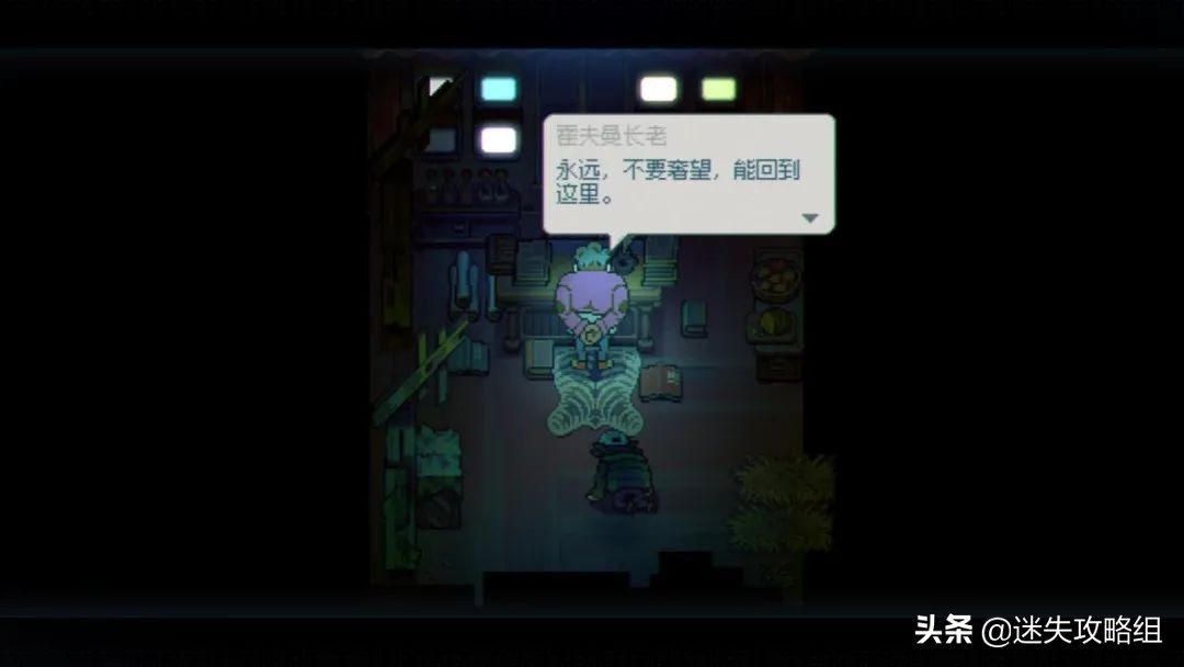 风来之国剧情剖析:风没带来奇迹,只带来了复苏