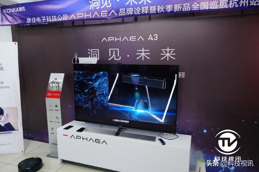 康佳大屏电视评测,康佳led电视哪个系列最好