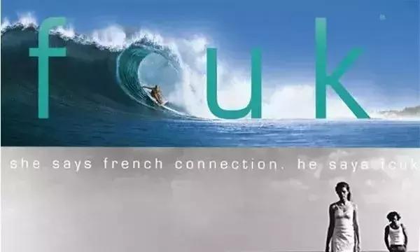 为什么潮牌“FCUK”能成功,而“MLGB”却一夜凉凉?