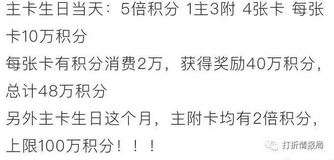 交行白麒麟信用卡终身免年费,信用卡白金卡怎么介绍