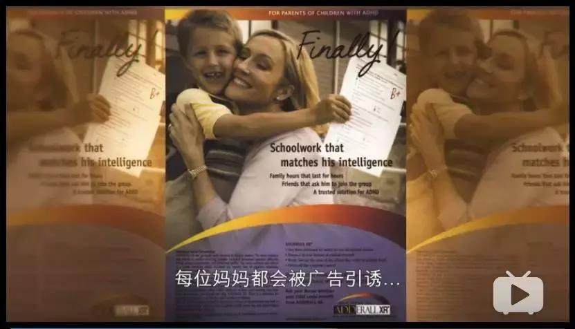 “聪明药”年销超80亿片！现在正把魔爪伸向中国...