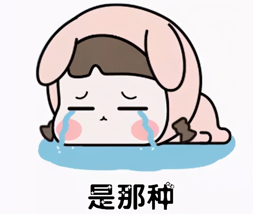 夏天*处私**异味重？这些问题要注意