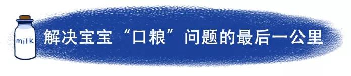 “疫”战到底，美素佳儿守护宝宝“粮仓”