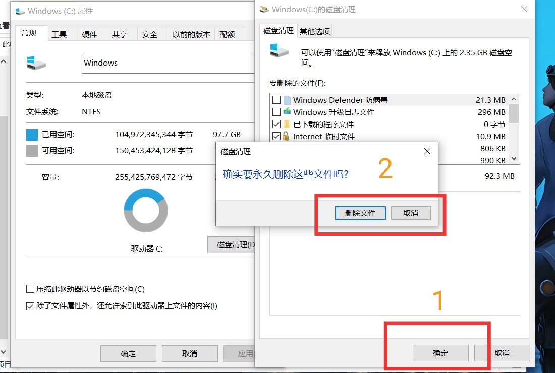 c盘满了电脑死机怎么清理c盘空间,c盘占用比较高怎么清理