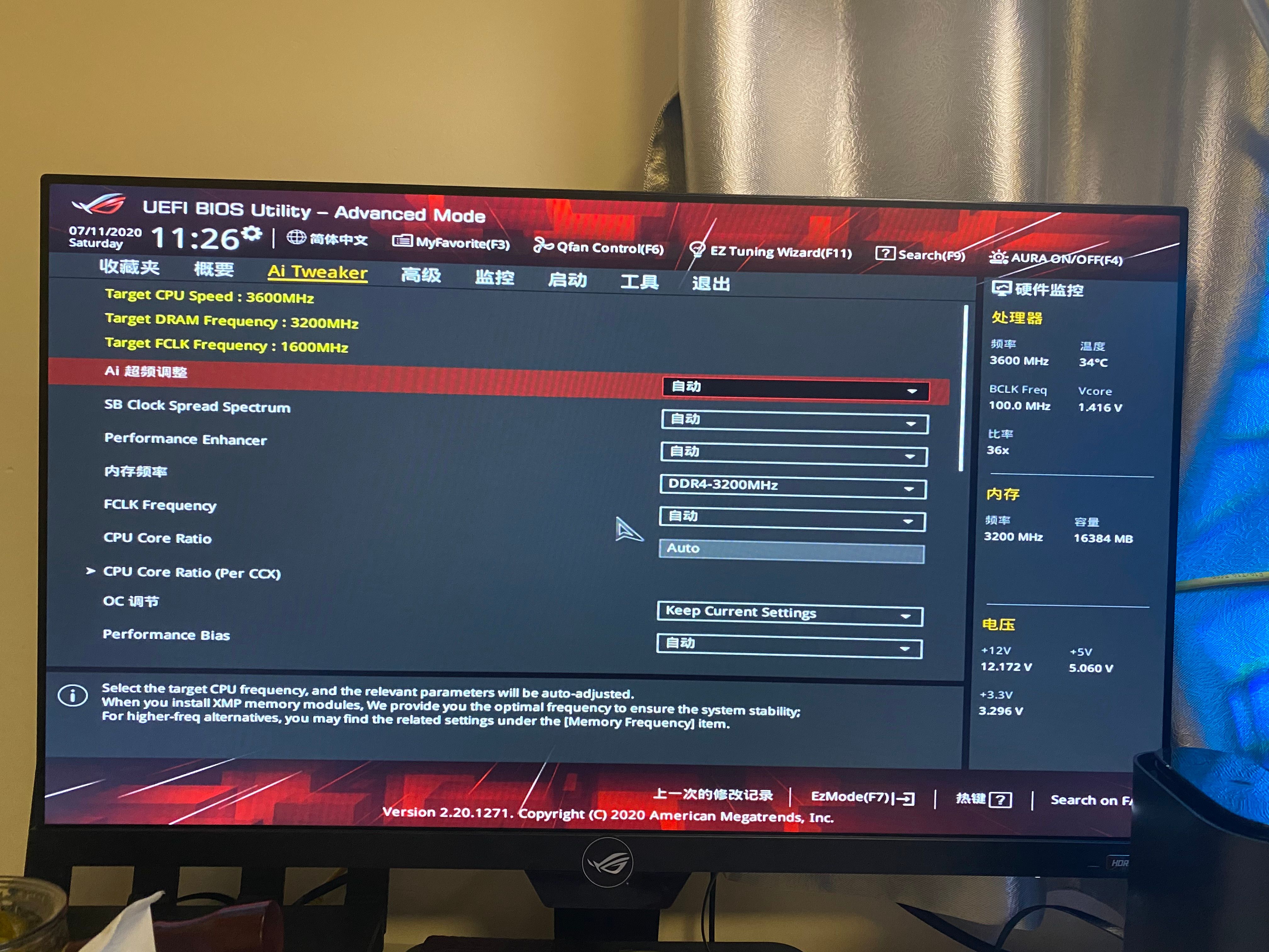 amd平台内存超频教程,amdoverdrive超频教程
