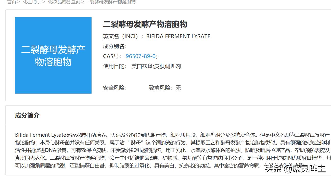 小棕瓶和小黑瓶眼部精华测评,小棕瓶和小黑瓶哪个性价比高