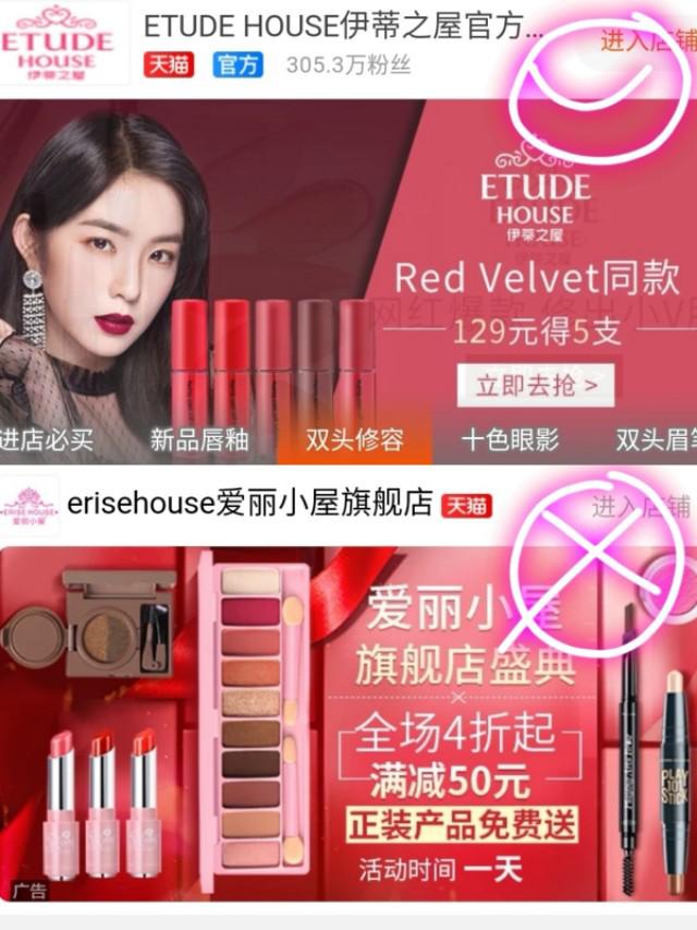 无印良品官方旗舰店是不是真的 (如何区别无印良品旗舰店真假)