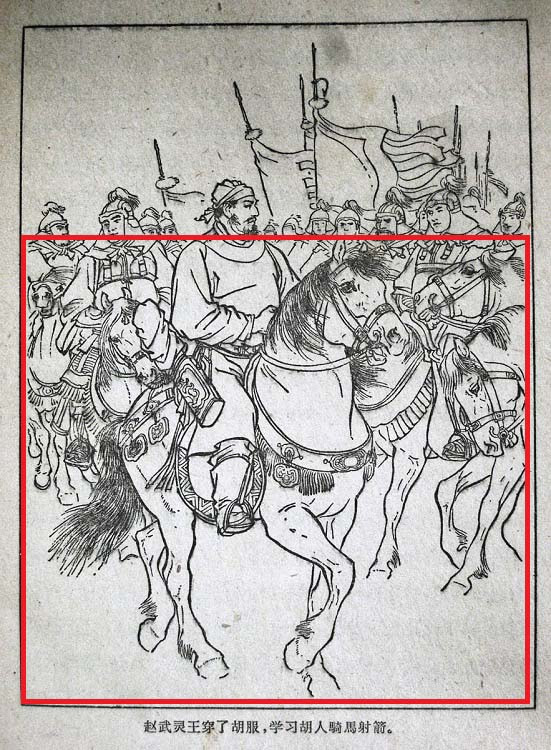 刘继卣骡马图片,刘继卣骡子图