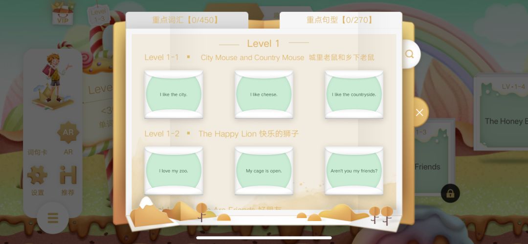 哪个app可以读英语分级绘本,绘本分级阅读app