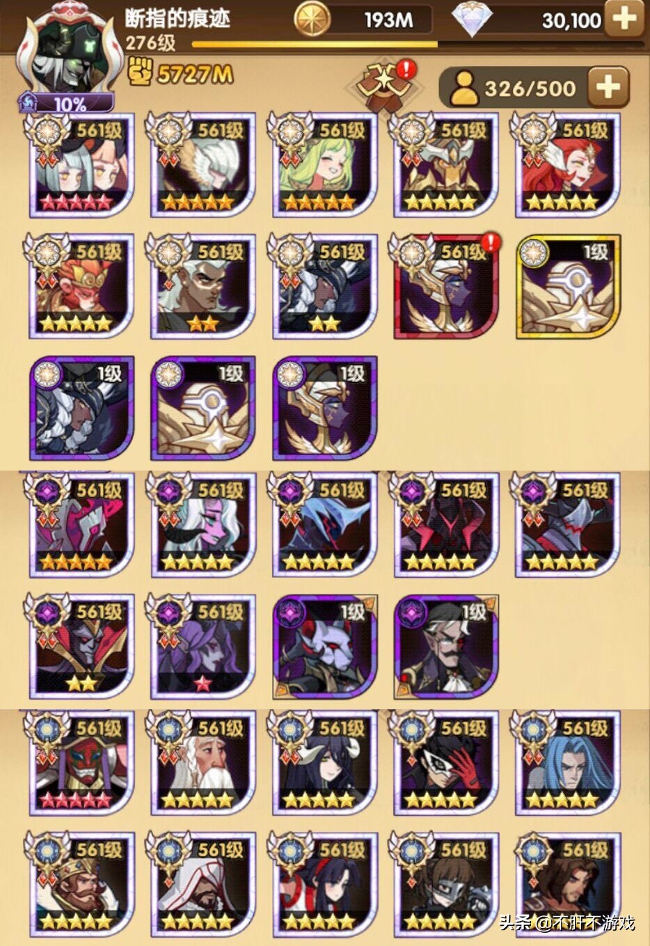 剑与远征如何买号,剑与远征2021年2月10日兑换码