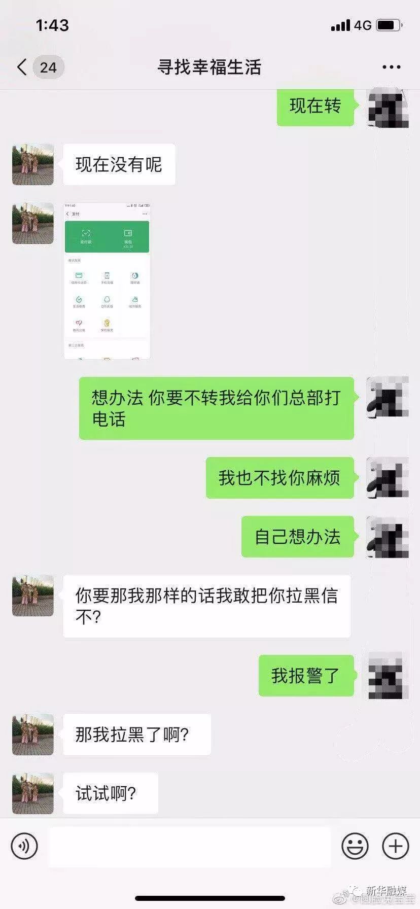 七夕送女友千元礼物,七夕送女朋友礼物被说便宜