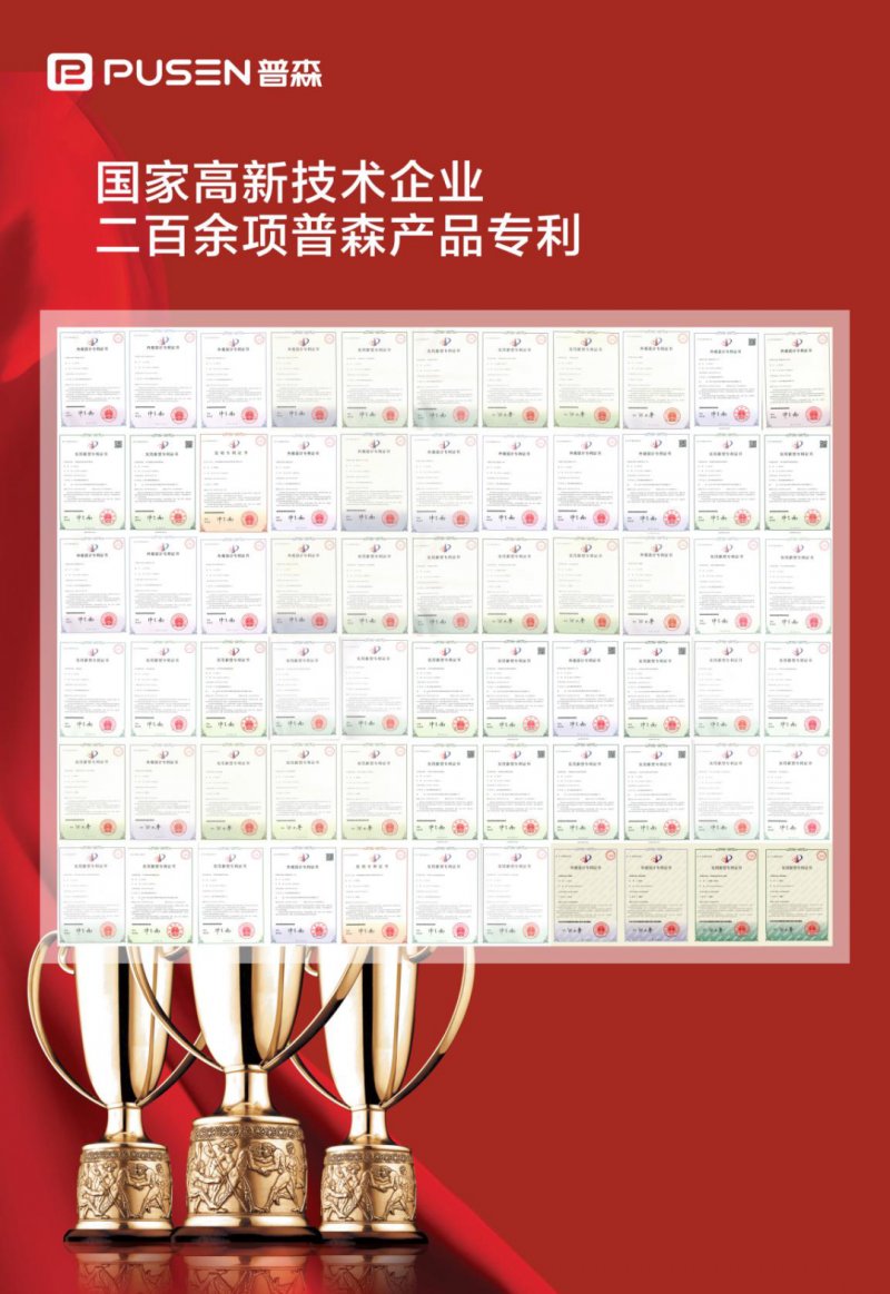 普森集成灶品牌推荐,普森集成灶消息