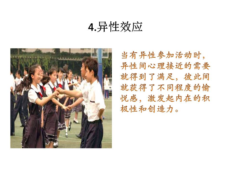 月姐育儿视频,月姐教育孩子技巧视频