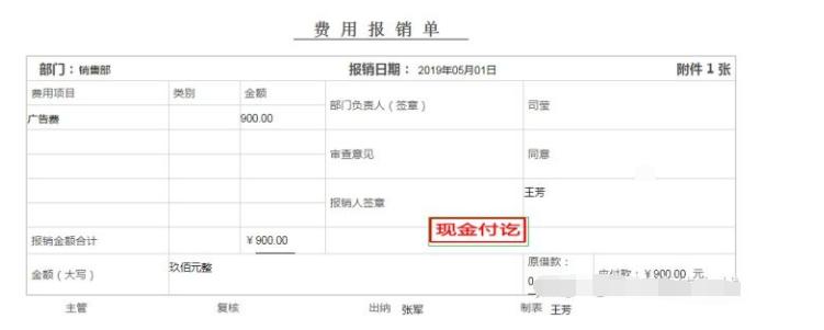 物流公司出纳做账流程新手必看,劳务公司出纳会计做账流程
