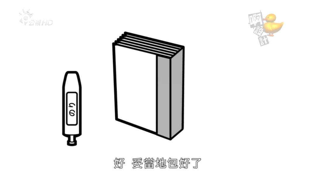 日本综艺超级变变变搞笑,日本综艺超级变变变的英文