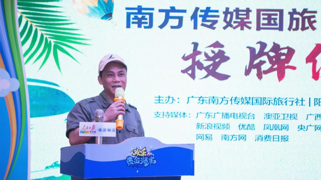 南方传媒国旅,南方传媒国际旅行社