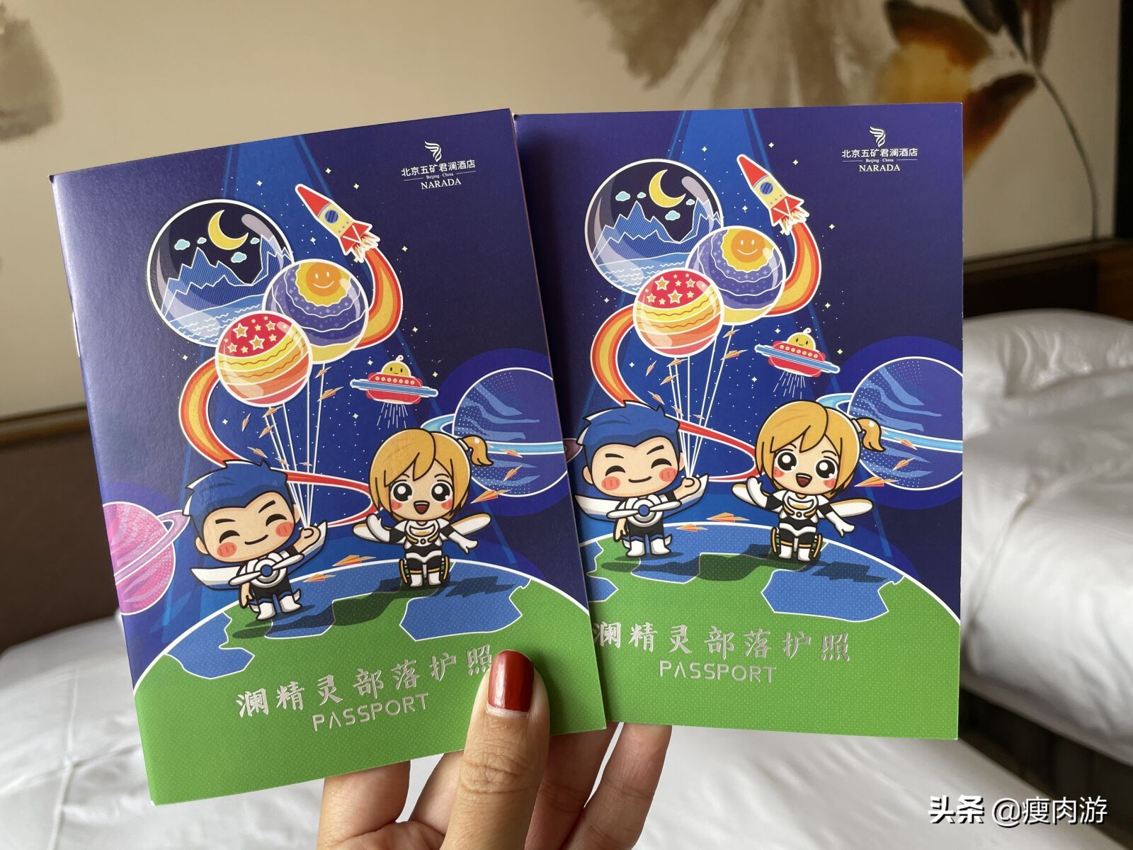 周末遛娃，北京总算又有一家像点儿样子的亲子酒店了