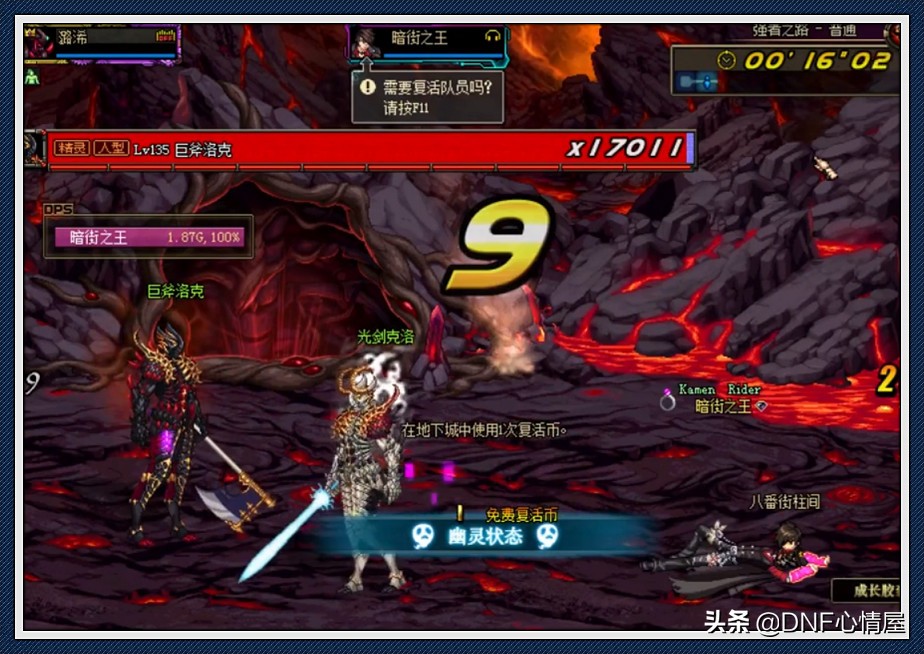 dnf是正经的下水道吗,dnf人气方面谁能超越旭旭宝宝