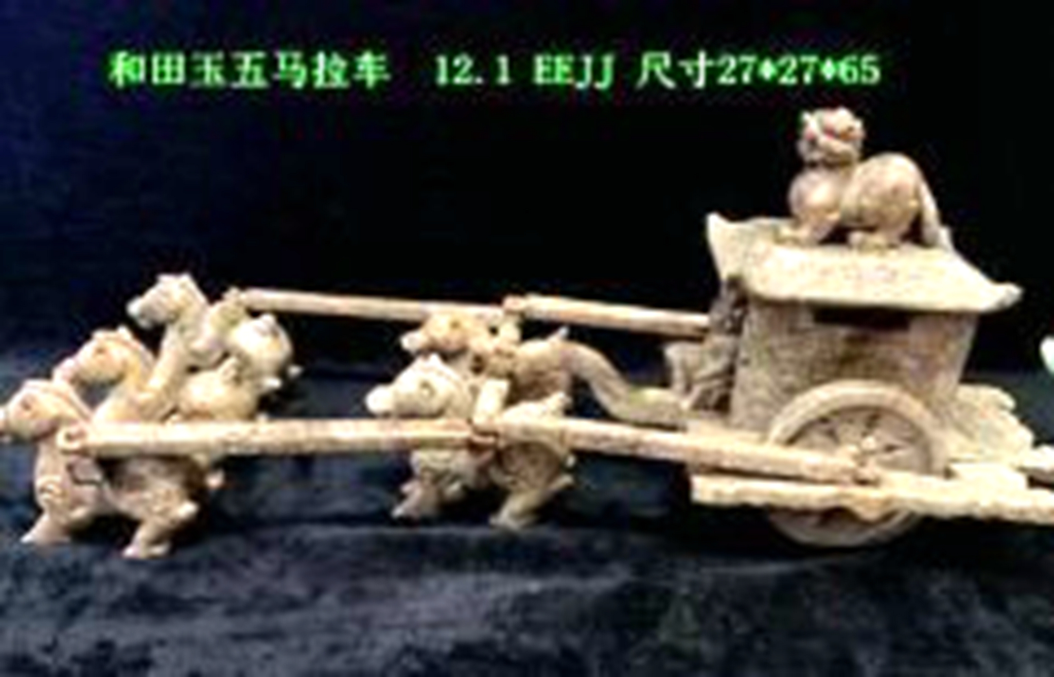 闲得五脊六兽是什么意思,闲得五脊六兽的含义