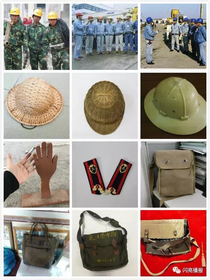 40种“电力老物件”大展示！带您穿越改革开放40年~