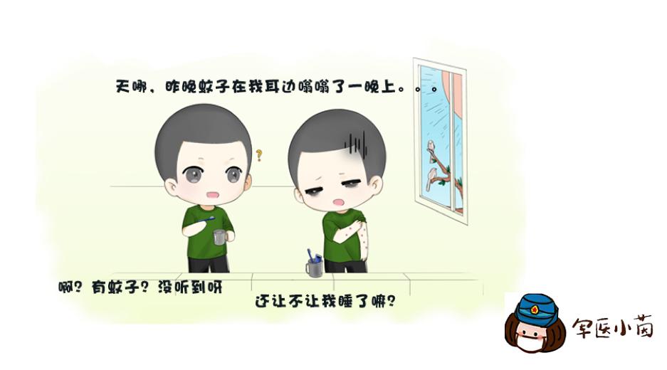 军医小茵所有视频,又被咬了收下这份防蚊秘籍