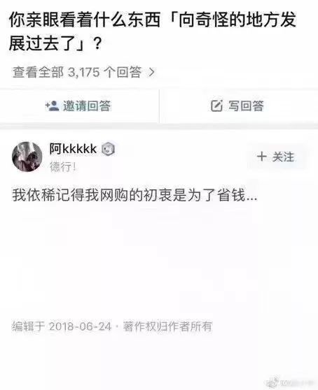 2018年天猫双11成交额现在是多少,2018天猫双十一2135亿意味着什么