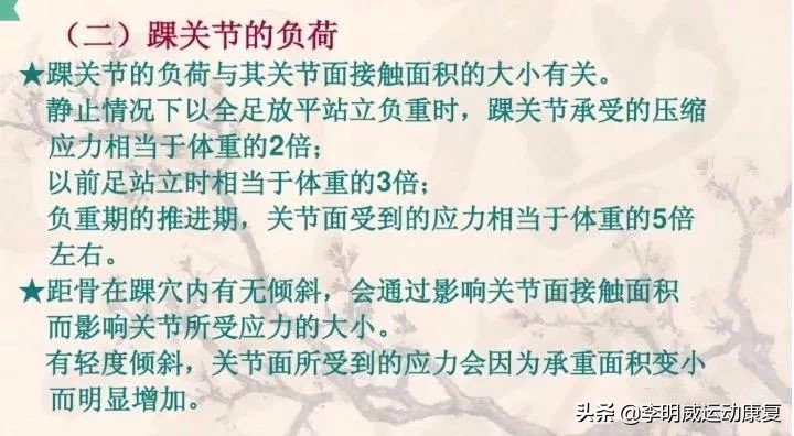 轻度脚踝扭伤的处理方法及康复,脚踝扭伤康复训练6种简单方法