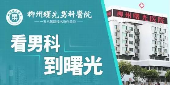 男人下身总潮湿怎么解决图片,男的下半身潮湿