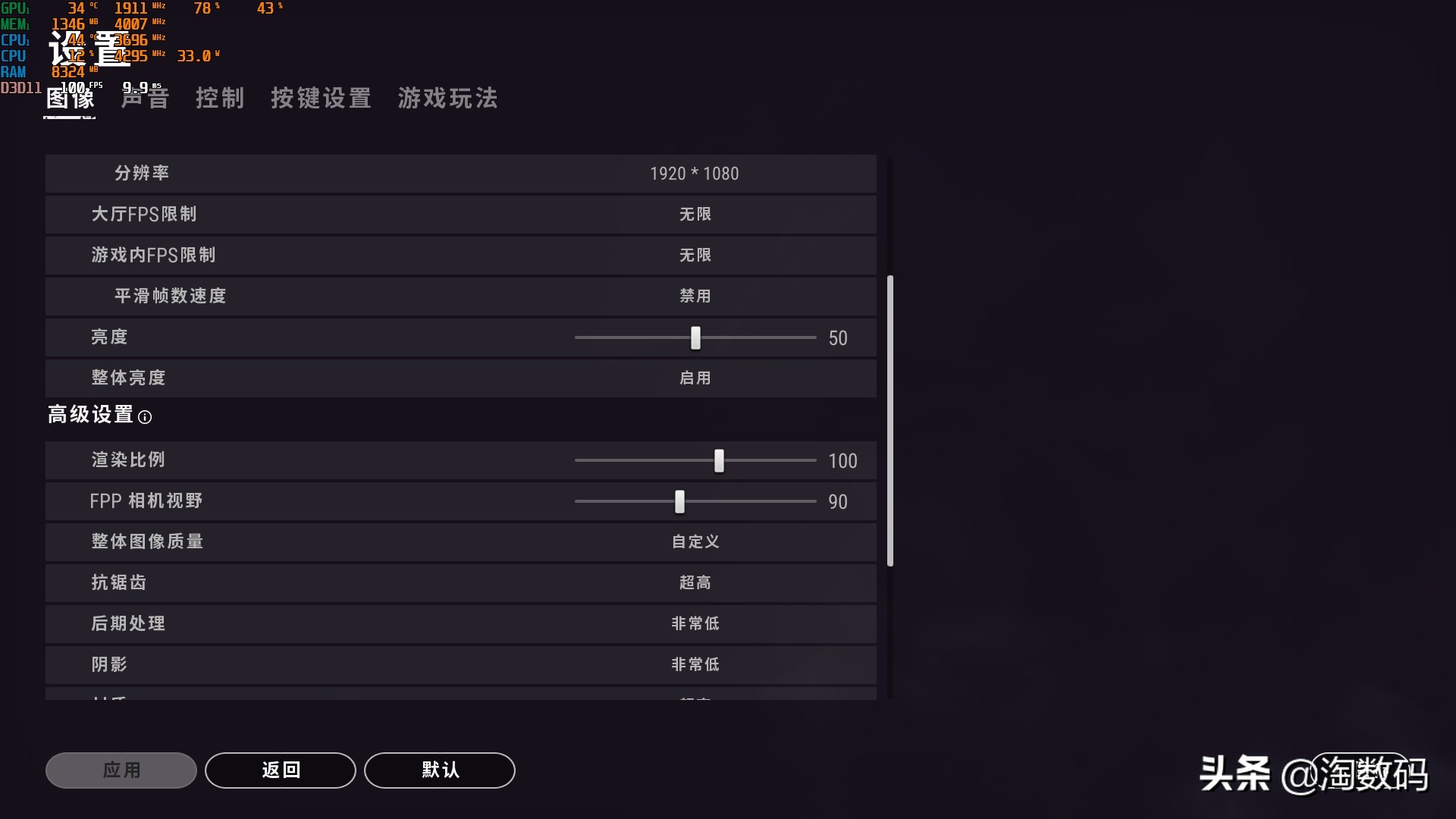 gtx1050ti能不能满足主流游戏,gtx1050ti有没有魔改