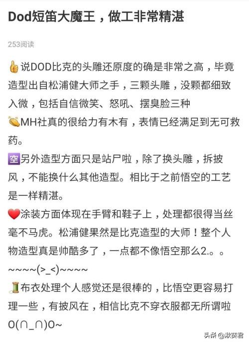 炒鞋之后开始炒盲盒,炒鞋盲盒做法视频