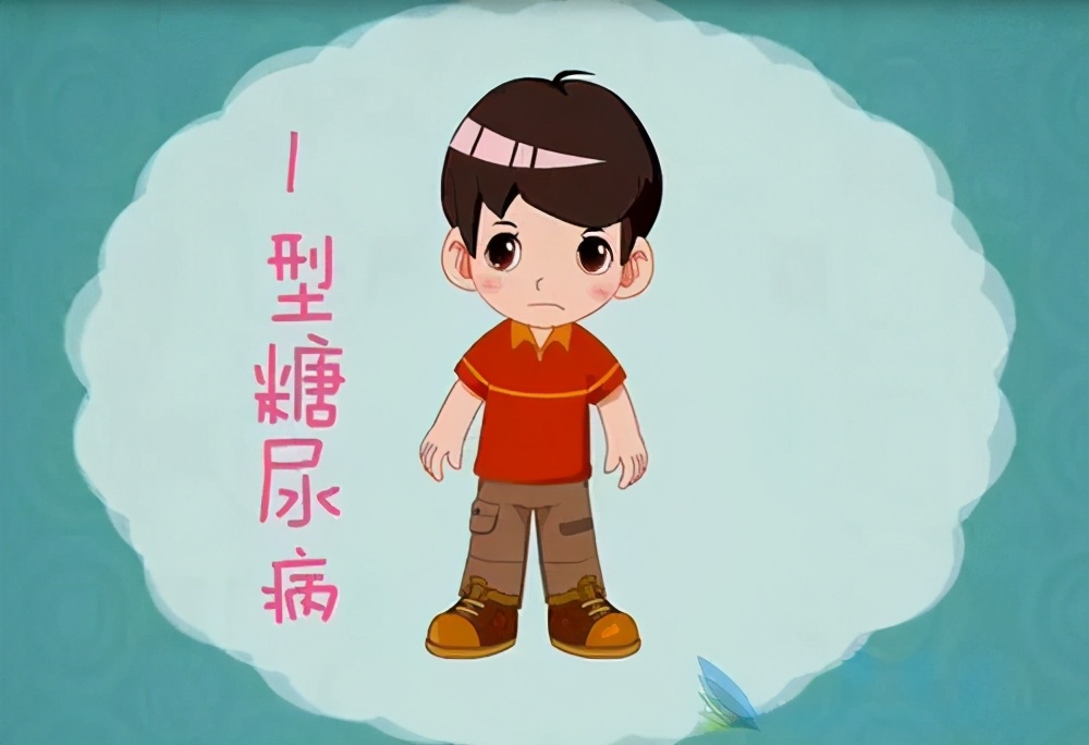 治愈一型糖尿病新进展,治疗1型糖尿病的新药