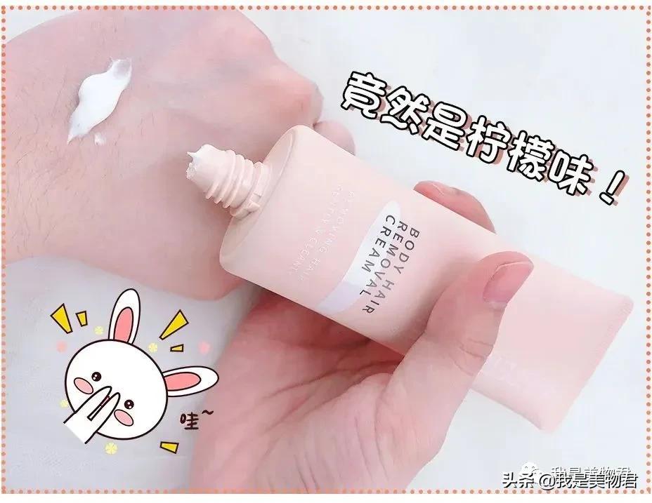 夏季脱毛最全产品攻略,脱毛日常好物轻松脱毛温和不刺激