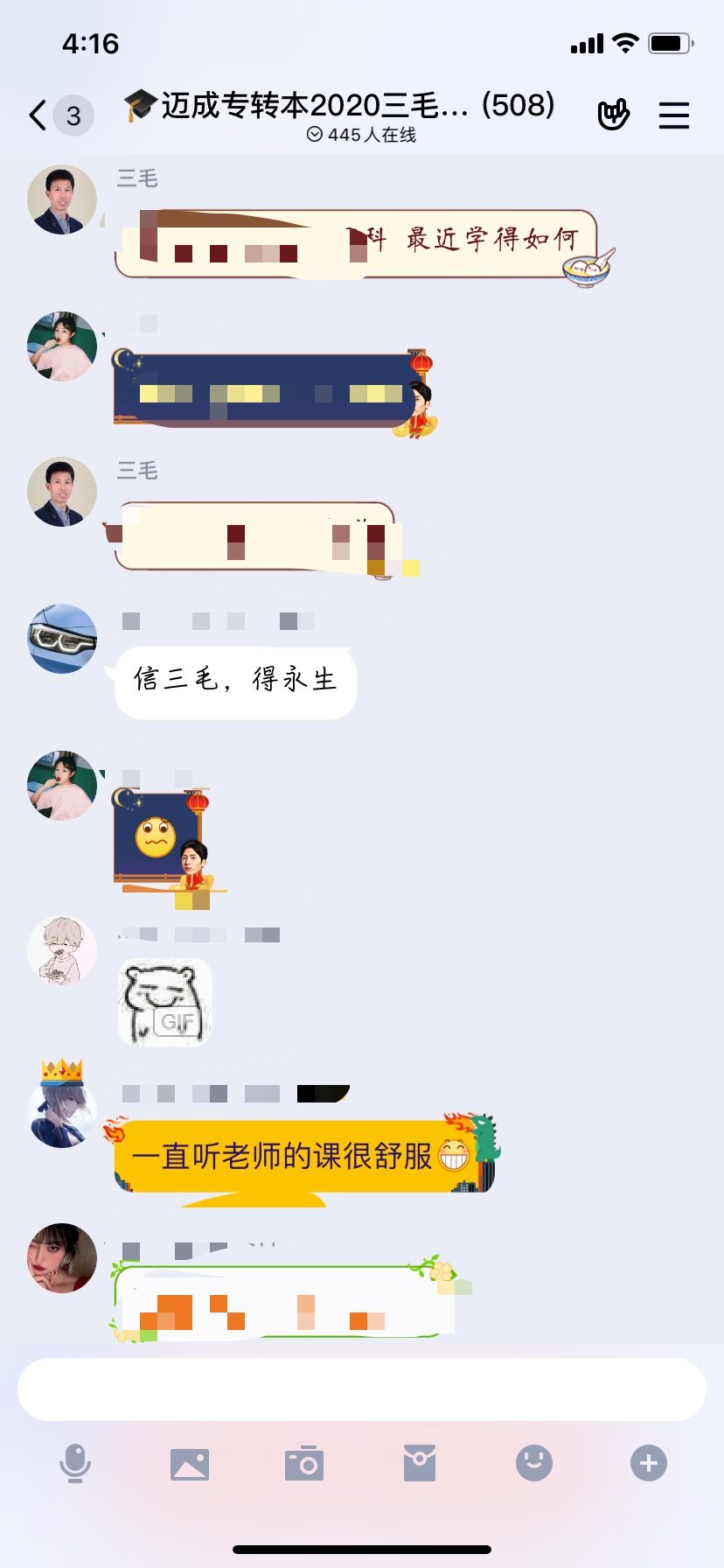 迈成教育好考吗,迈成教育靠谱吗