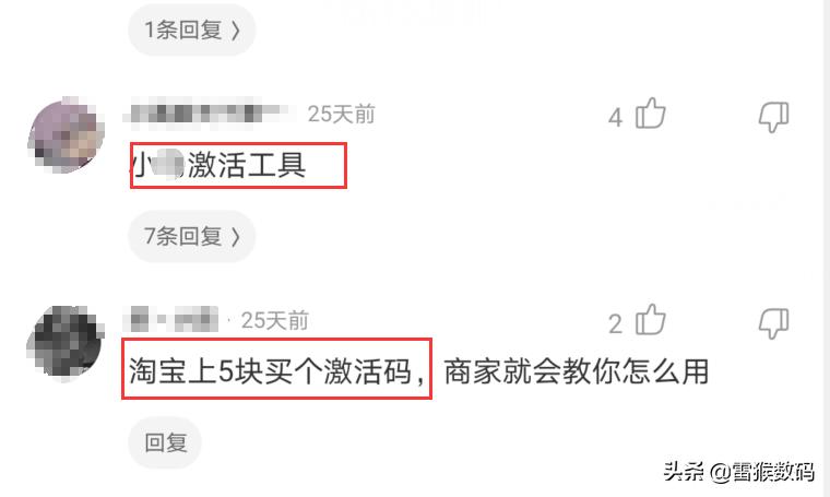 系统有激活码怎么激活,系统提示激活windows怎么解决