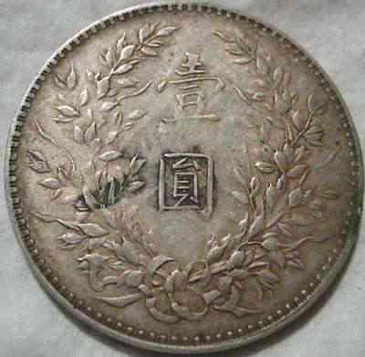 袁大头版别一览表,袁大头九年版别