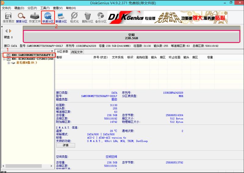 手动ghost怎么装iso系统,ghost的系统怎么装