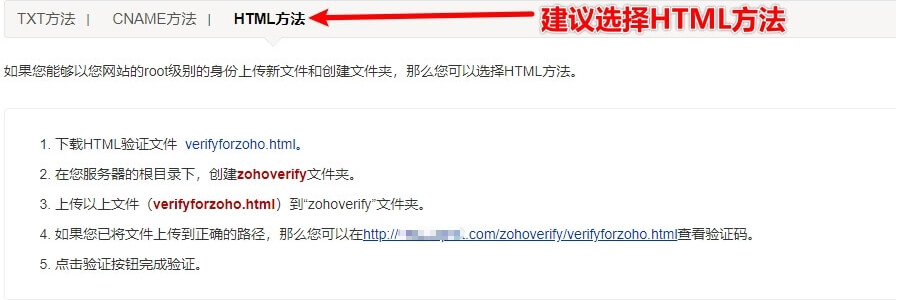 zoho免费企业邮箱申请教程,zoho域名邮箱怎么注册