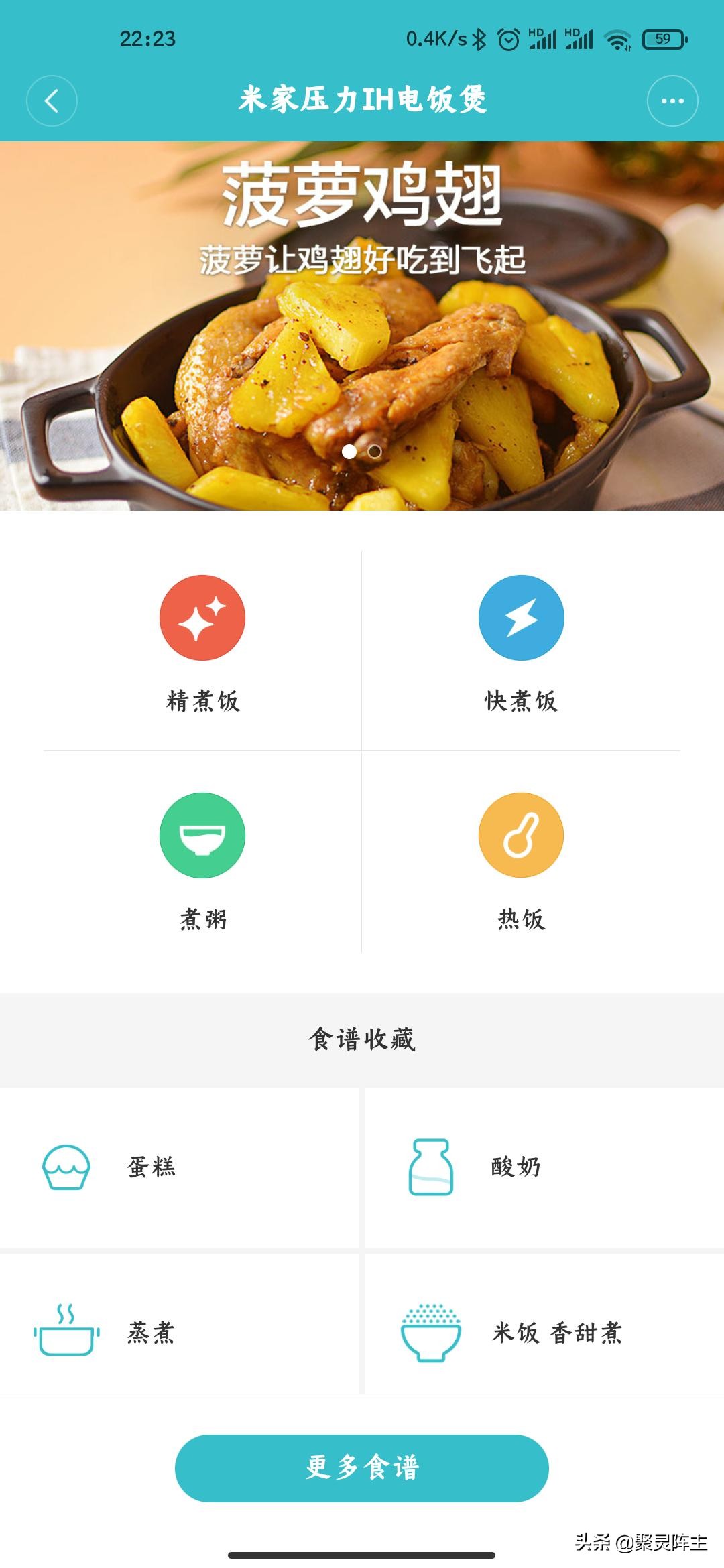 家用厨电好物推荐,山东厨电好物推荐