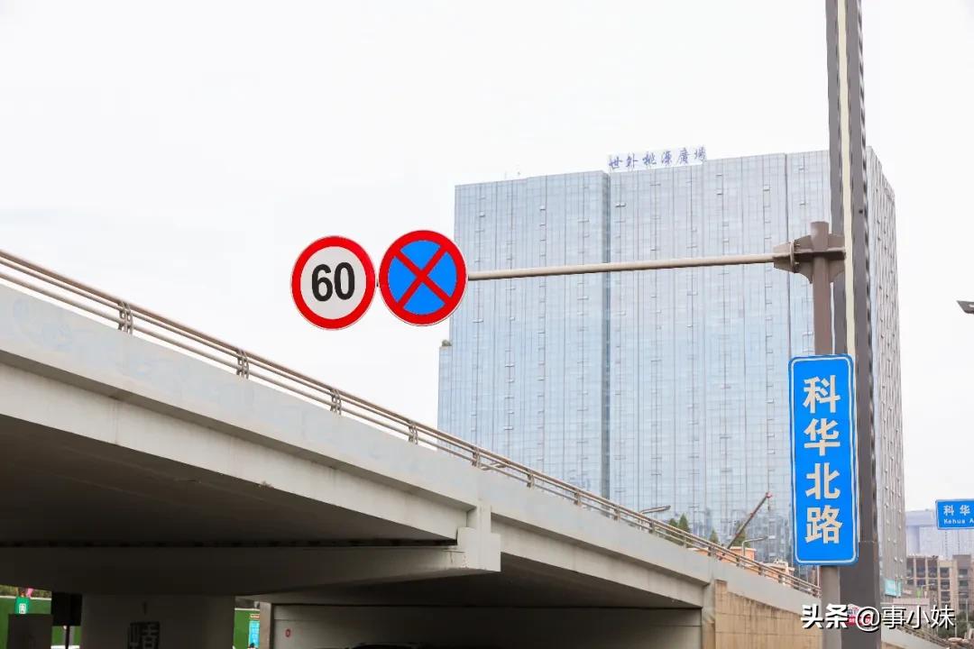 科华北路美食,科华北路美食攻略