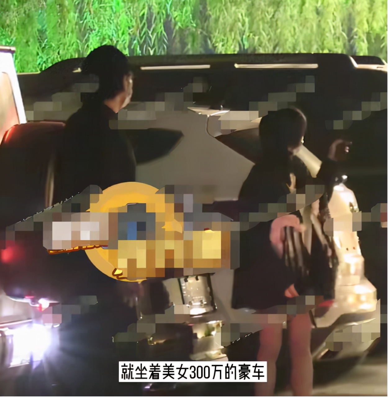 小包总被爆料出轨的人,小包总和杨烁现状