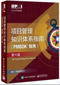 最省钱和最省时的pmp考试方法,pmp考试攻略大全