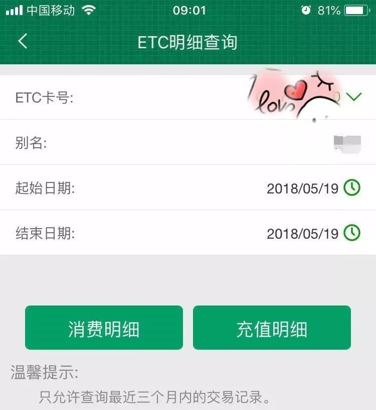 邮政etc免费检车吗,邮政etc免费有年费吗